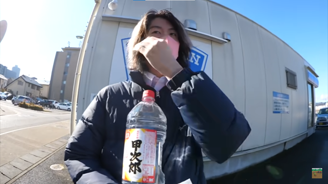 はじめしゃちょーの畑　焼酎